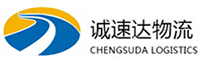 温州到修水县物流公司